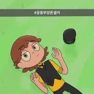 Profile image of 해리슨