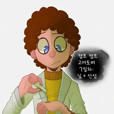 Profile image of 닐