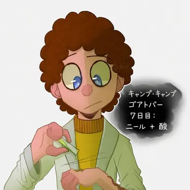 Profile image of ニール
