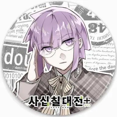 Profile image of 효고