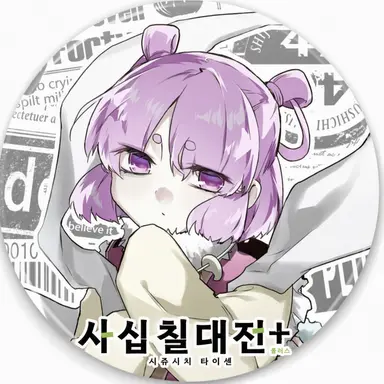 Profile image of 나라