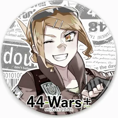 Profile image of Wakayama