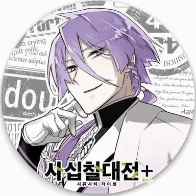 Profile image of 교토