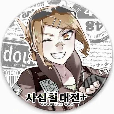 Profile image of 와카야마