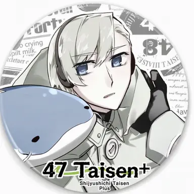 Profile image of Shiga
