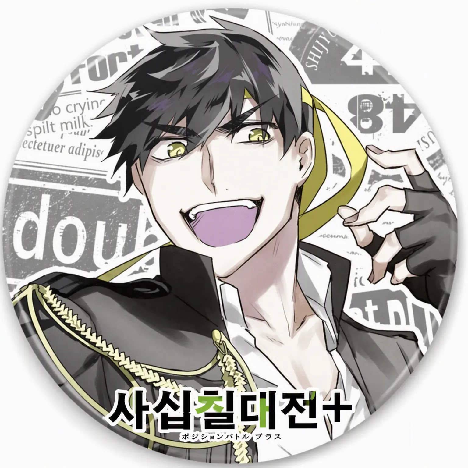 OralSpicy8737의 킨키 학원 패러디.