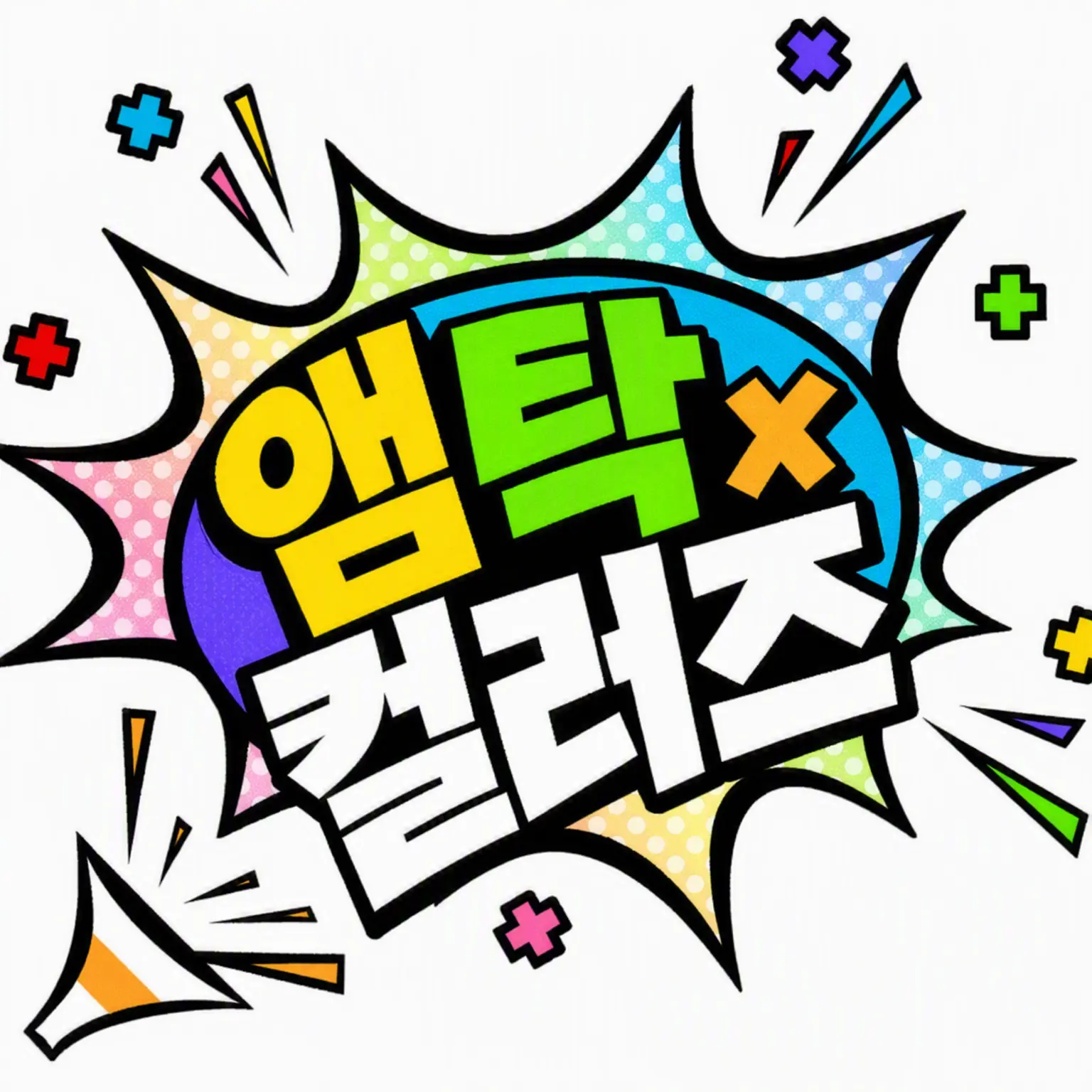 SoggyAkita8682의 사이좋은 형제