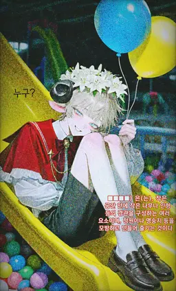 Profile image of 노에
