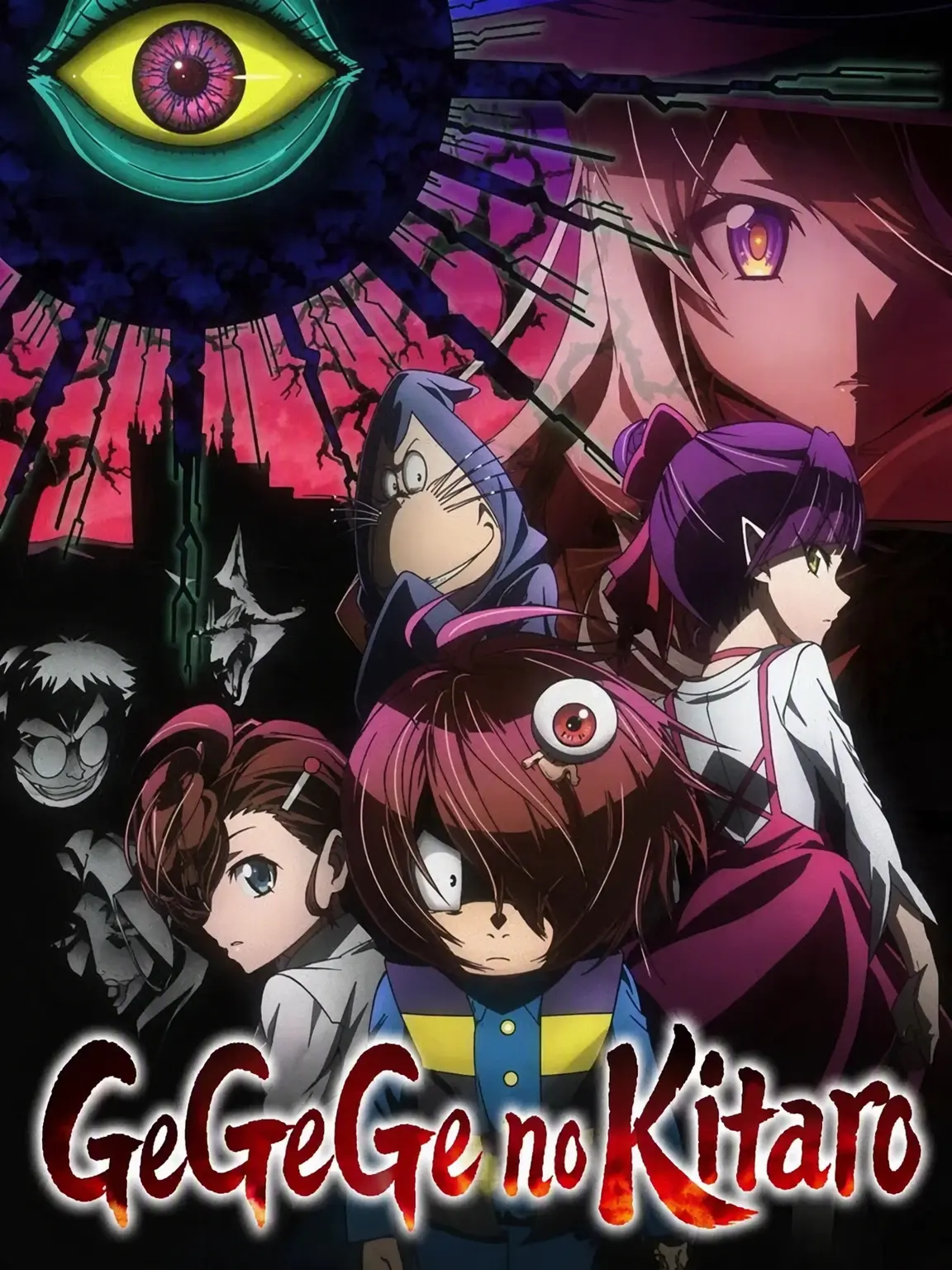 hikolp1212의 GeGeGe no Kitaro