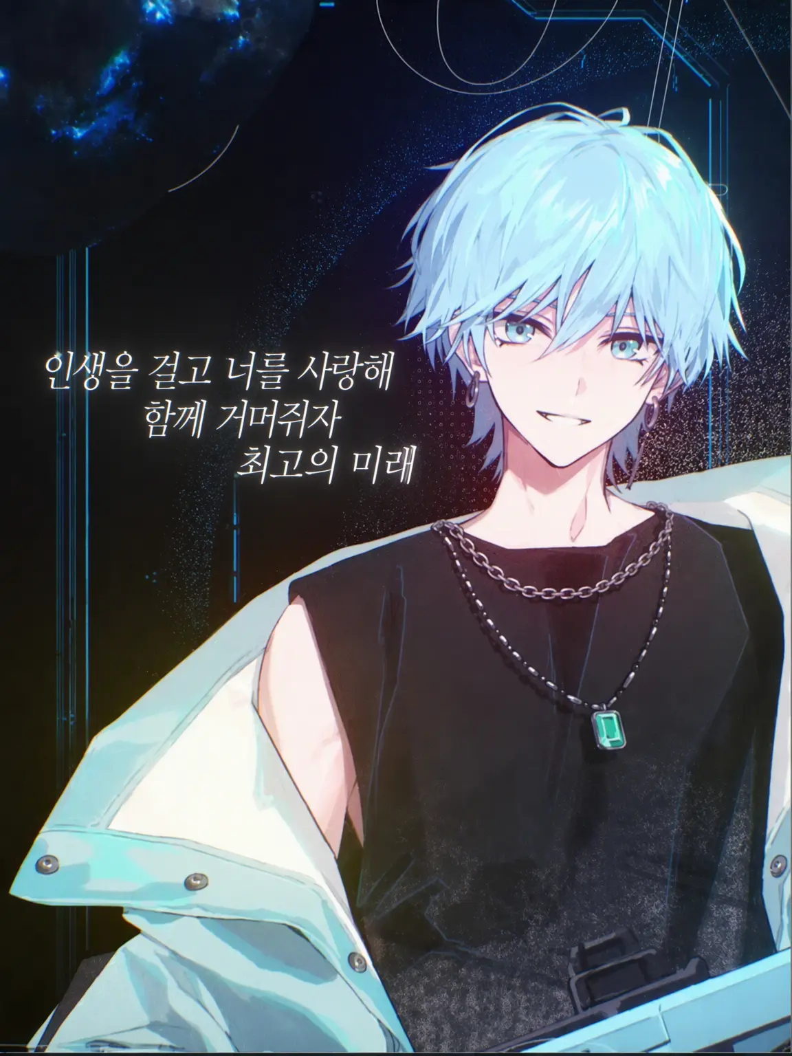 __lapis의 # . 차가운 왕자님의 속마음
