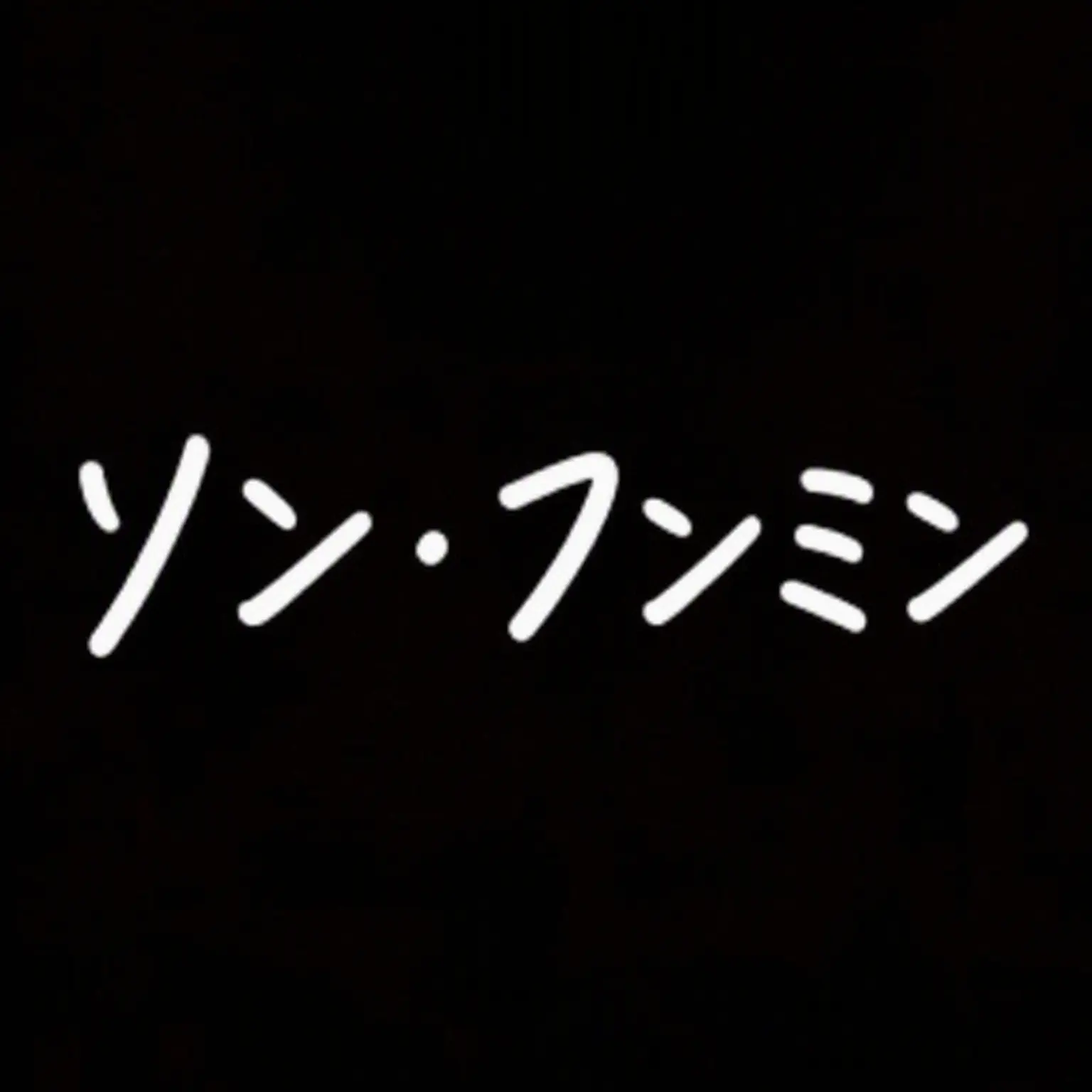 DaftlyAngel5391의 サッカー代表2