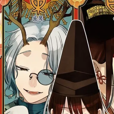 Profile image of 청룡