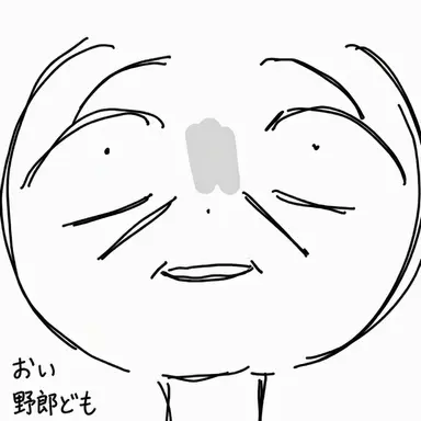 Profile image of 店長