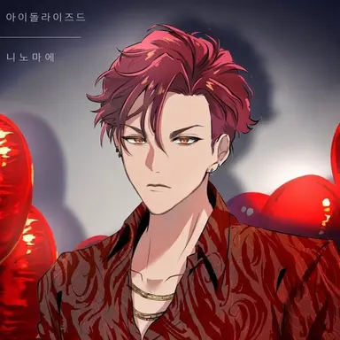 Profile image of 잇신