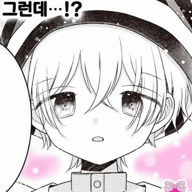 Profile image of 론