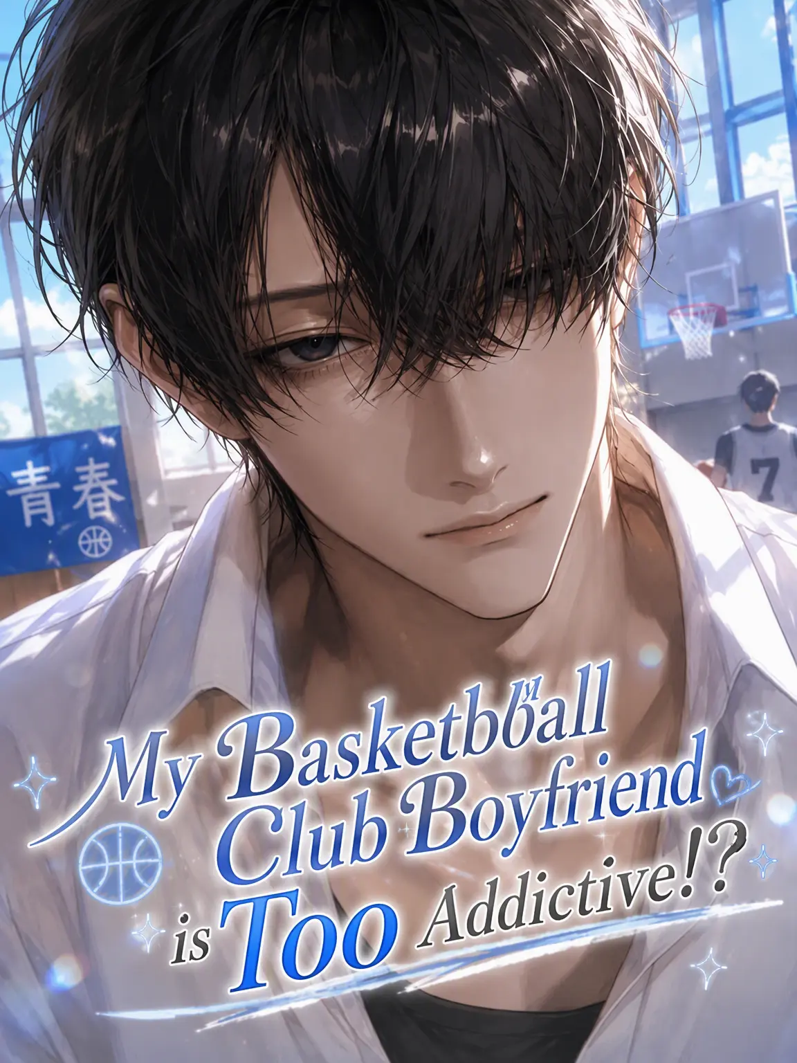 wo_taku_55의 My Basketball BF is a Total Trap!?