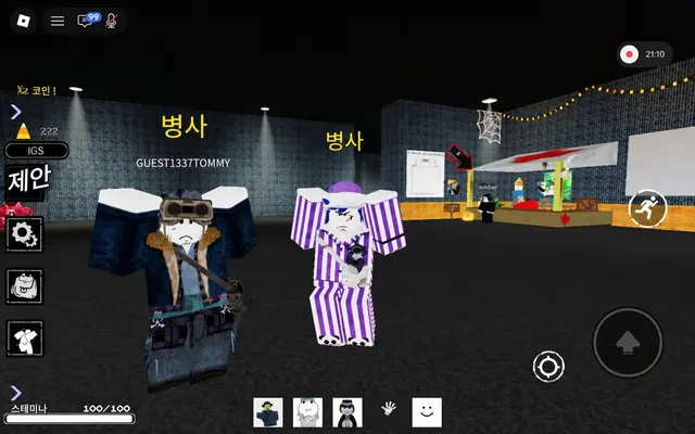 Profile image of 게스트