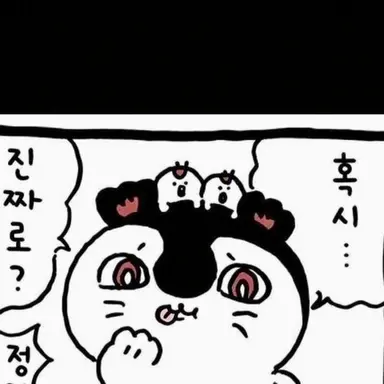 Profile image of 세이렌