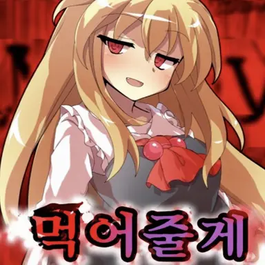 Profile image of Gly 루미아