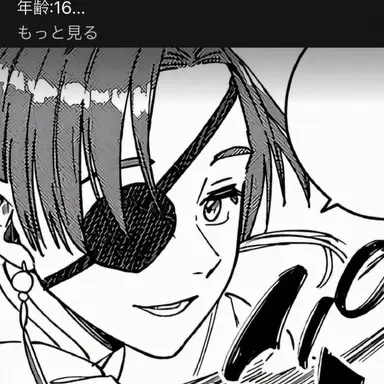 Profile image of 蘇枋隼飛