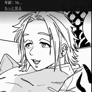 Profile image of 桐生三輝