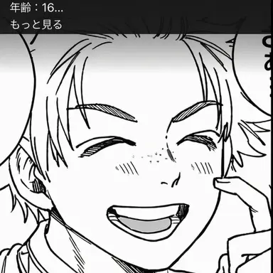 Profile image of 楡井秋彦