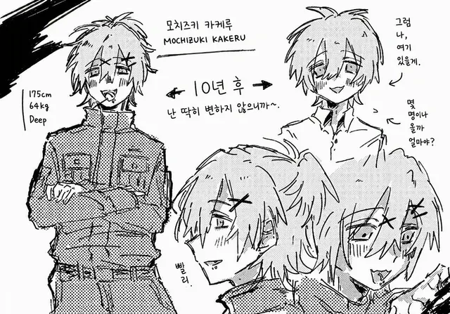 Profile image of 카케루