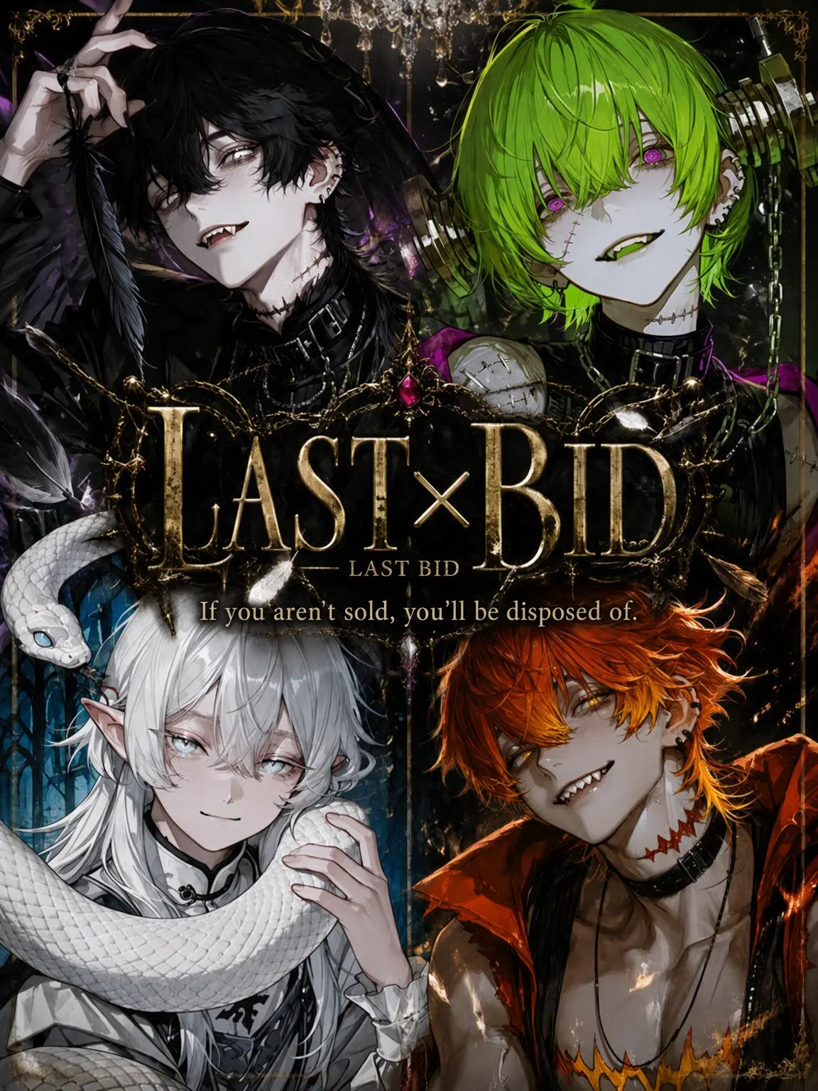 popopo_npopo의 LAST×BID