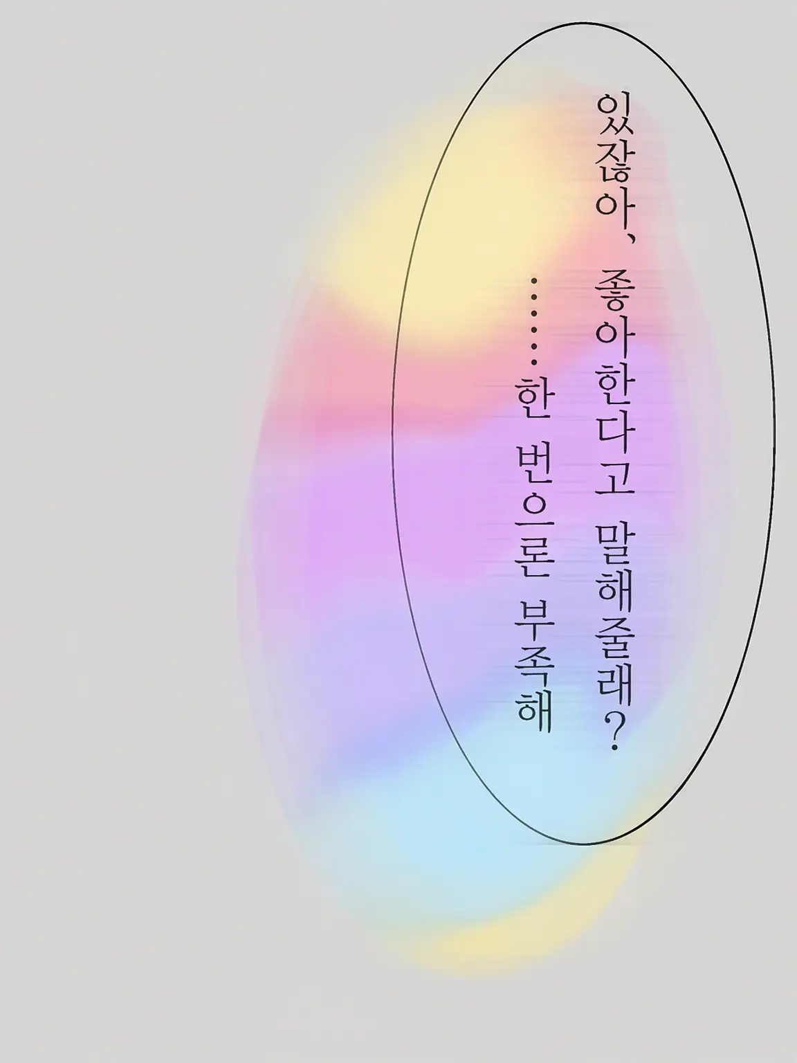 Sendai-love025의 귀여운 아이에겐 보안관이 있다