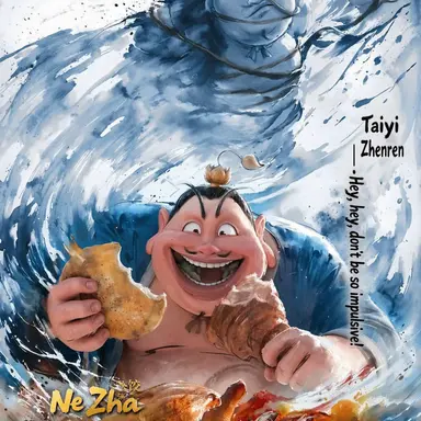 Profile image of Taiyi Zhenren