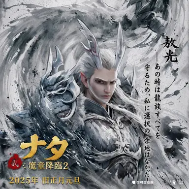 Profile image of アオ・グァン