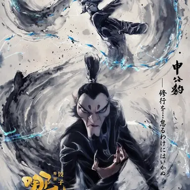 Profile image of シン・コンヒョウ