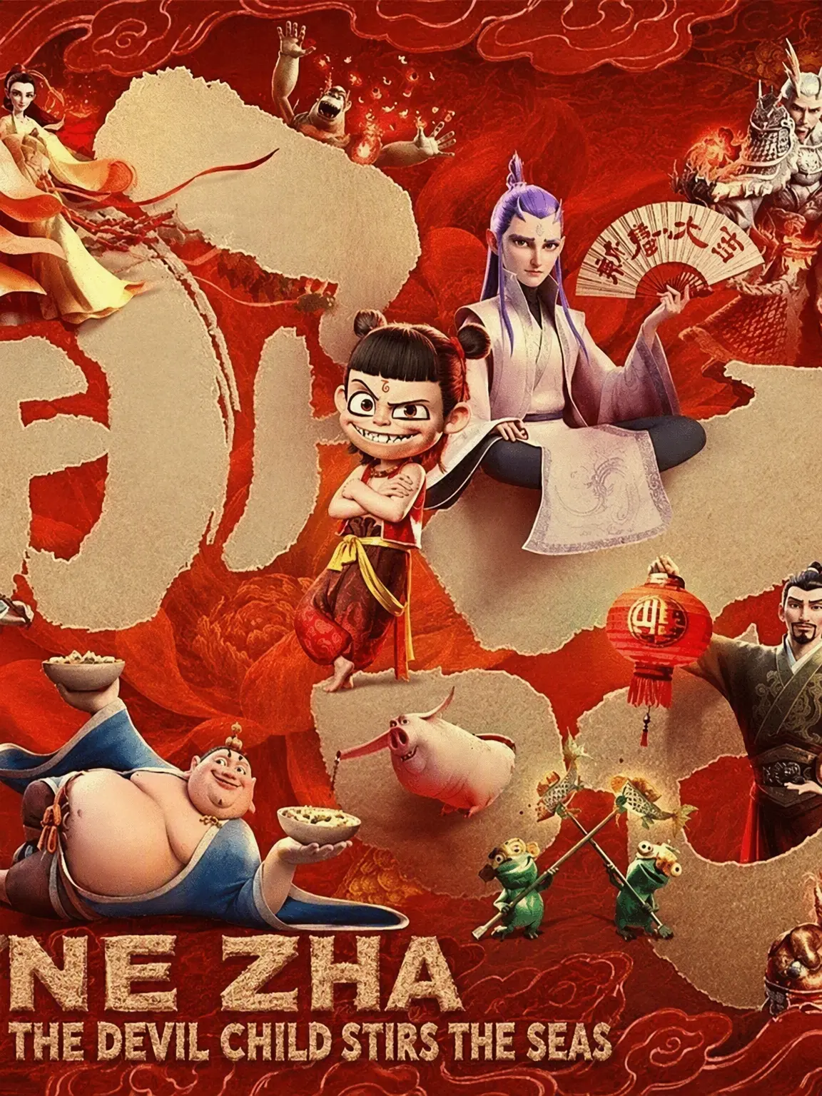 Chimpanzee0804의 Ne Zha: Birth of the Demon Child