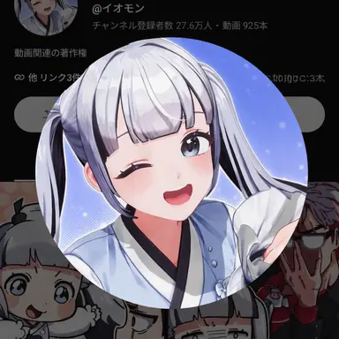 Profile image of イ・オモン