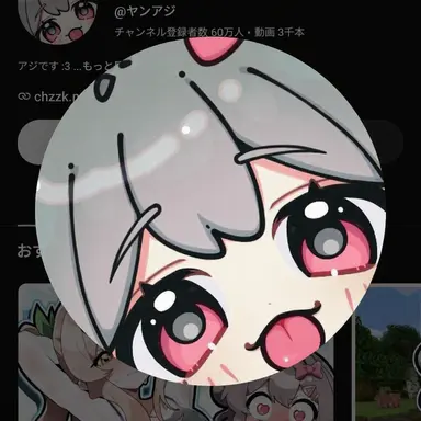 Profile image of ヤンジ