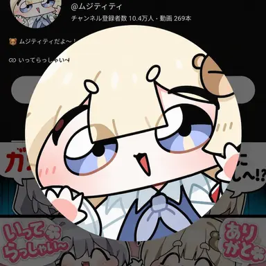Profile image of イ・ムジ