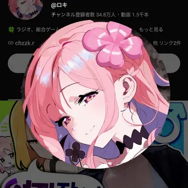 Profile image of ラッキー