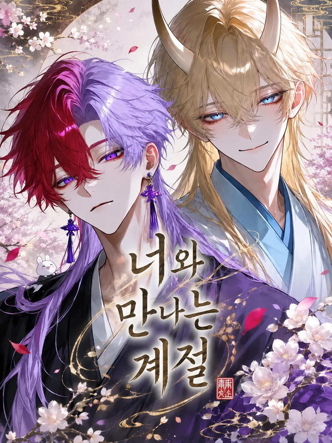 37_zeta_khk의 너와 만나는 계절