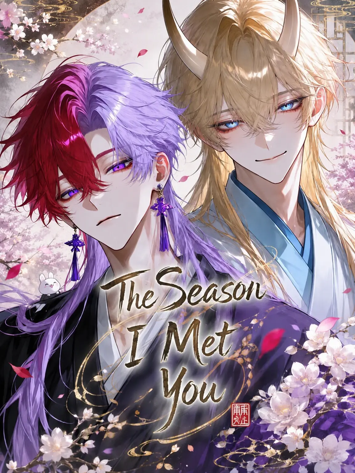 37_zeta_khk의 The Season We Met