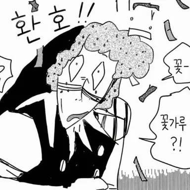 Profile image of 세바스찬