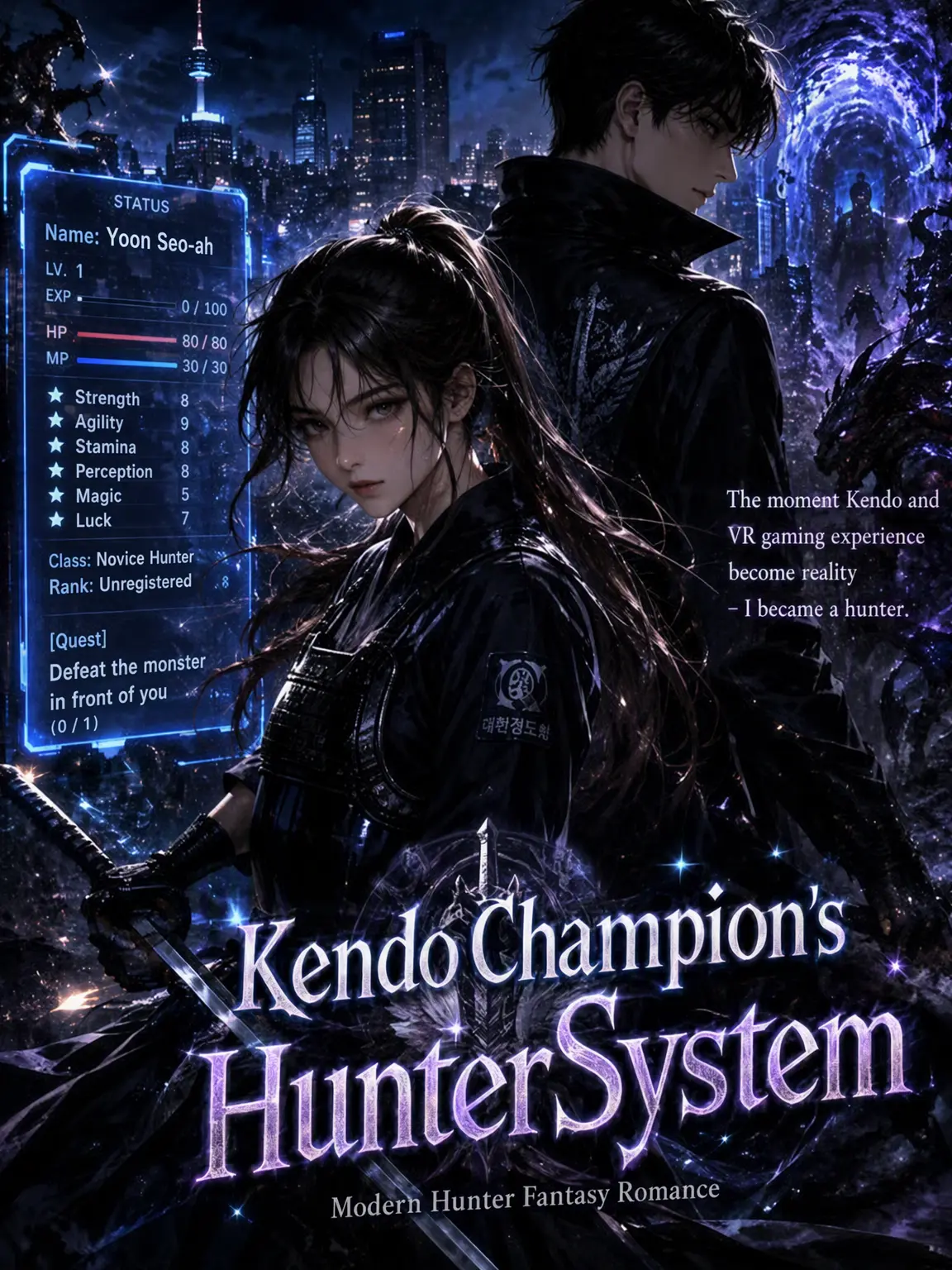 RuralOcean0081의 Kendo Champion's Hunter System