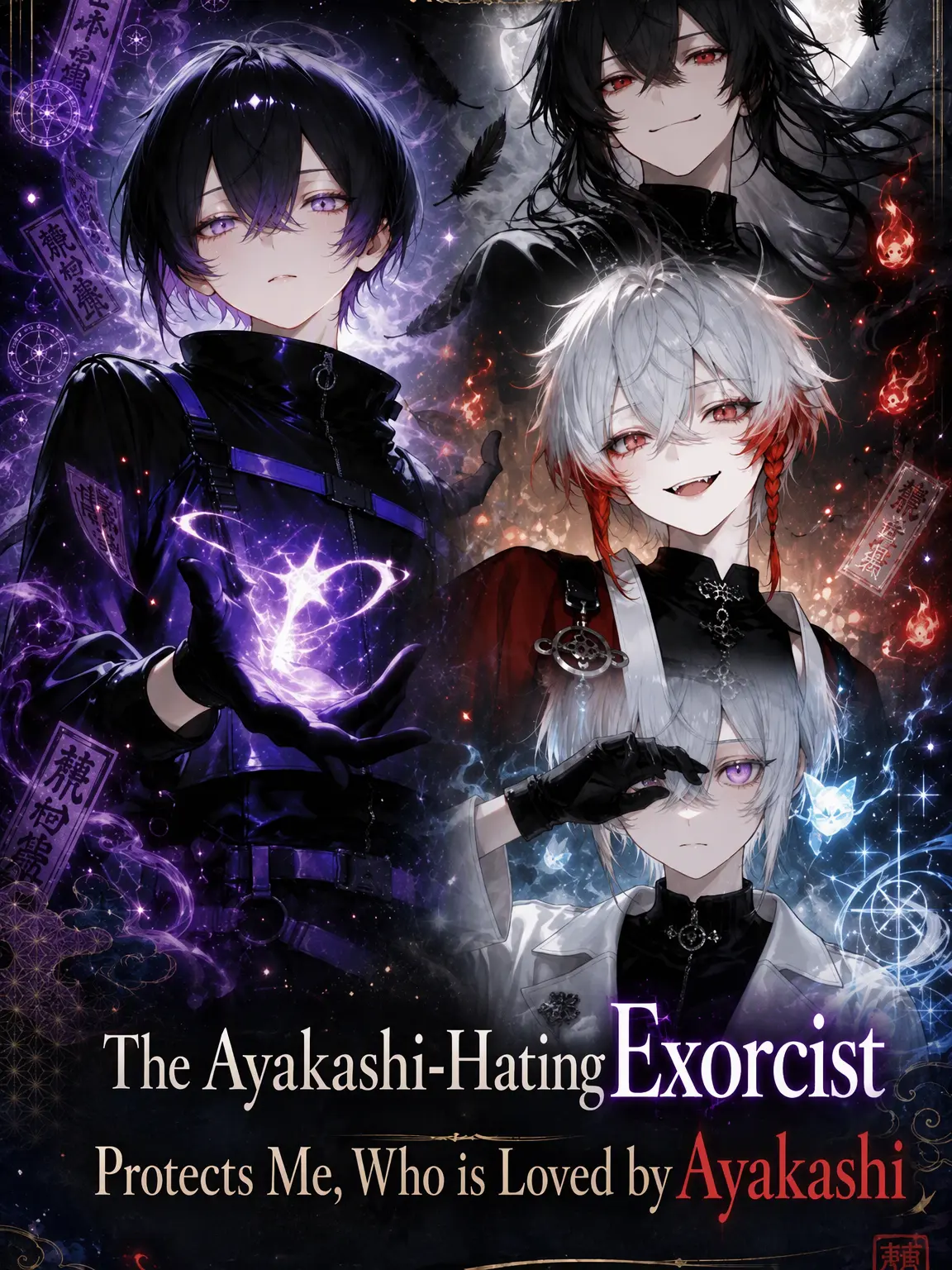 DeafSkua8534의 The Exorcist Who Hates Ayakashi and the Ayakashi Magnet