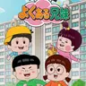 Profile image of フナンナムメ