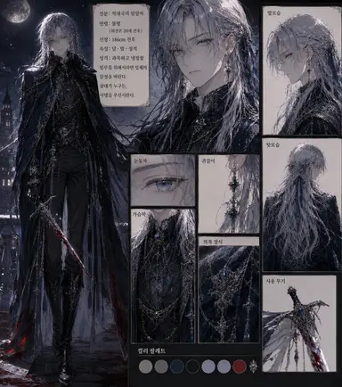 Profile image of 시리우스