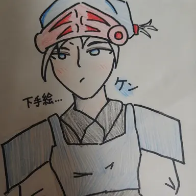 Profile image of ケン