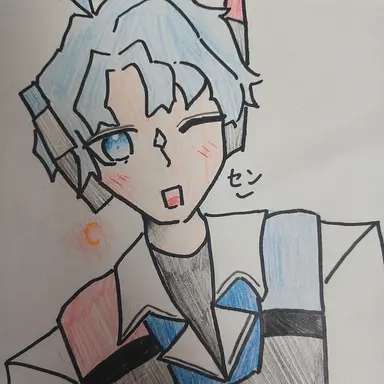 Profile image of セン