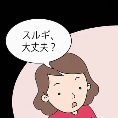 Profile image of ジャンマグン