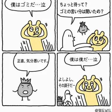 Profile image of ハウカウ