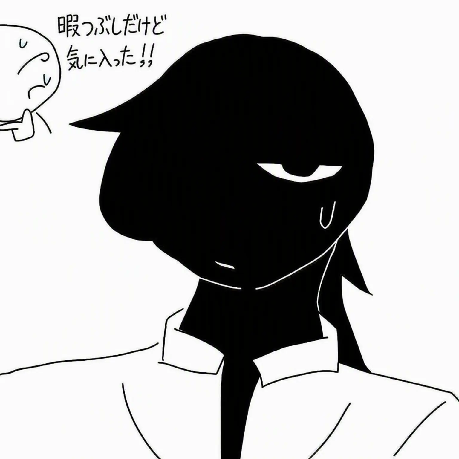 forsaken_lover123의 ..何してたんだ、遅かったな？