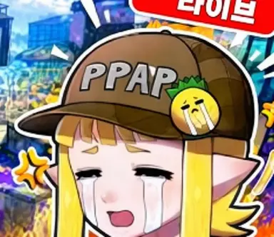 Profile image of 파이나포